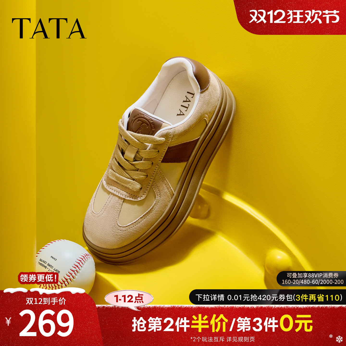 时尚德训鞋女百搭休闲鞋