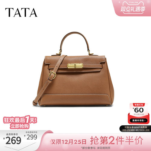 TATA他她凯莉包包2025冬季新款女包质感简约小方包手提包X3491CX5