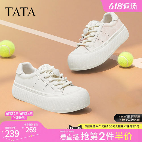 时尚休闲厚底女板鞋