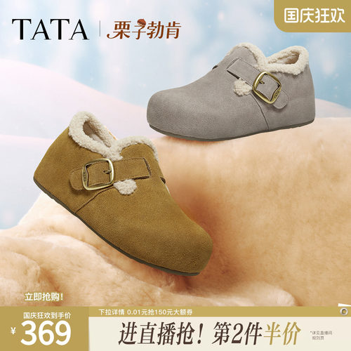 时尚休闲棉拖鞋