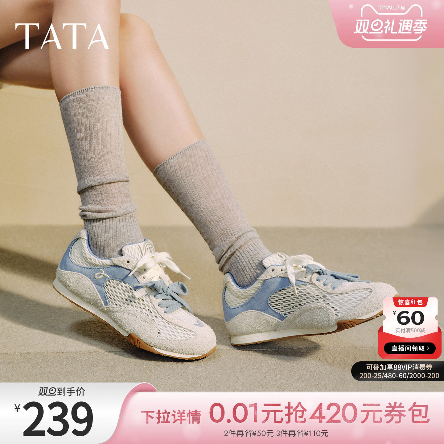 休闲阿甘鞋女运动鞋