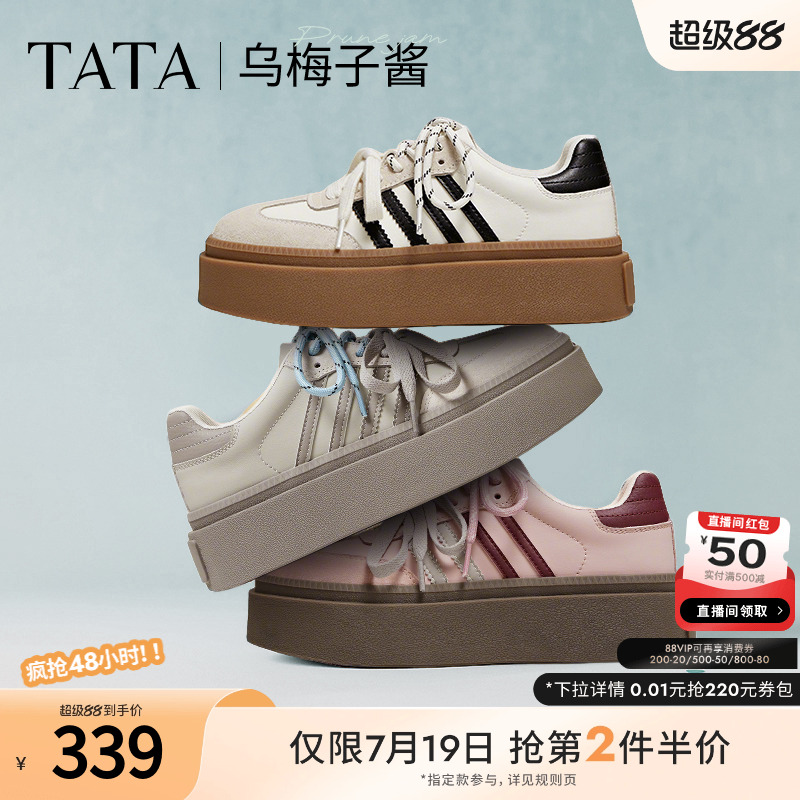 时尚休闲德训鞋