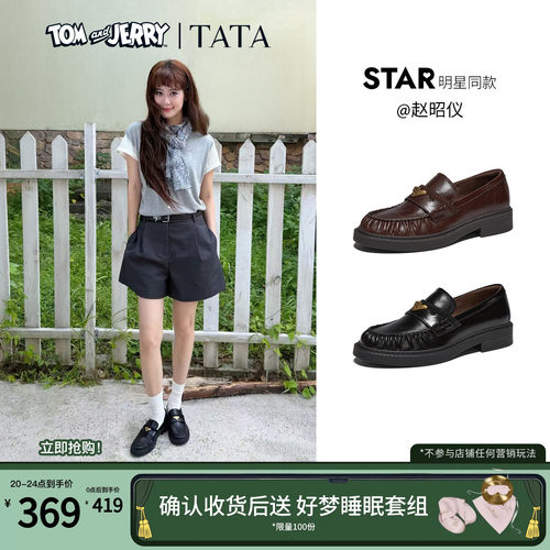 时尚简约休闲圆头