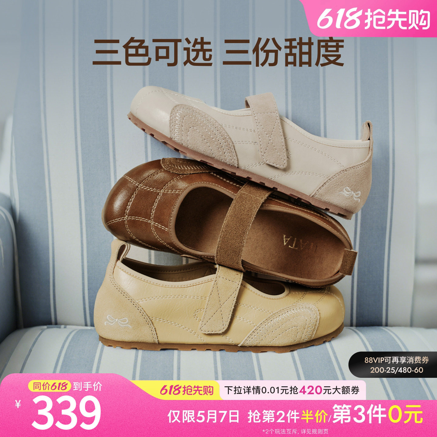 TATA他她圆头玛丽珍鞋女浅口单鞋平底休闲小皮鞋2026新款7KI01AQ6
