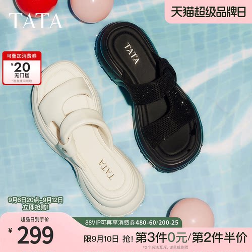 百搭时尚休闲女拖鞋