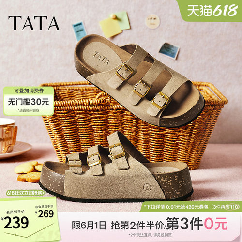 勃肯鞋时尚休闲女拖鞋