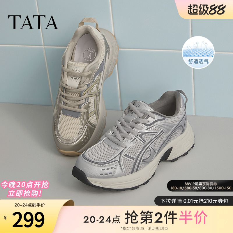时尚休闲百搭女老爹鞋