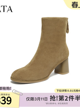 TATA他她靴子女2025冬季时装靴休闲羊皮短靴高跟瘦瘦靴UWS02DD5