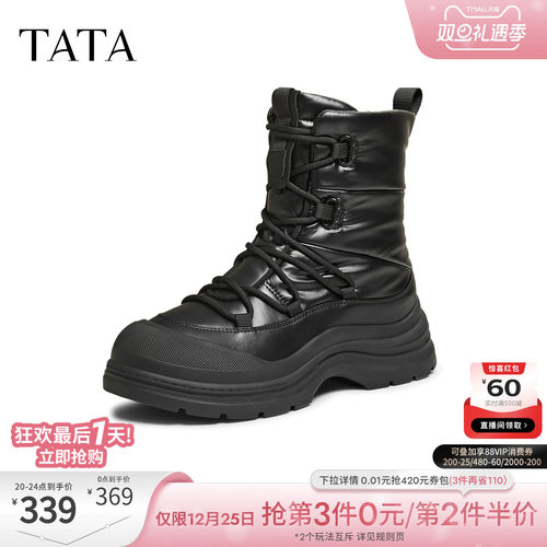 商场同款百搭时尚简约