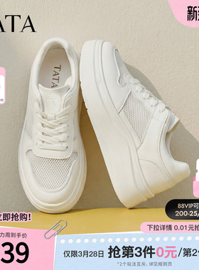 TATA他她女鞋夏季款网面小白鞋时尚休闲百搭厚底透气板鞋G4J01BM6