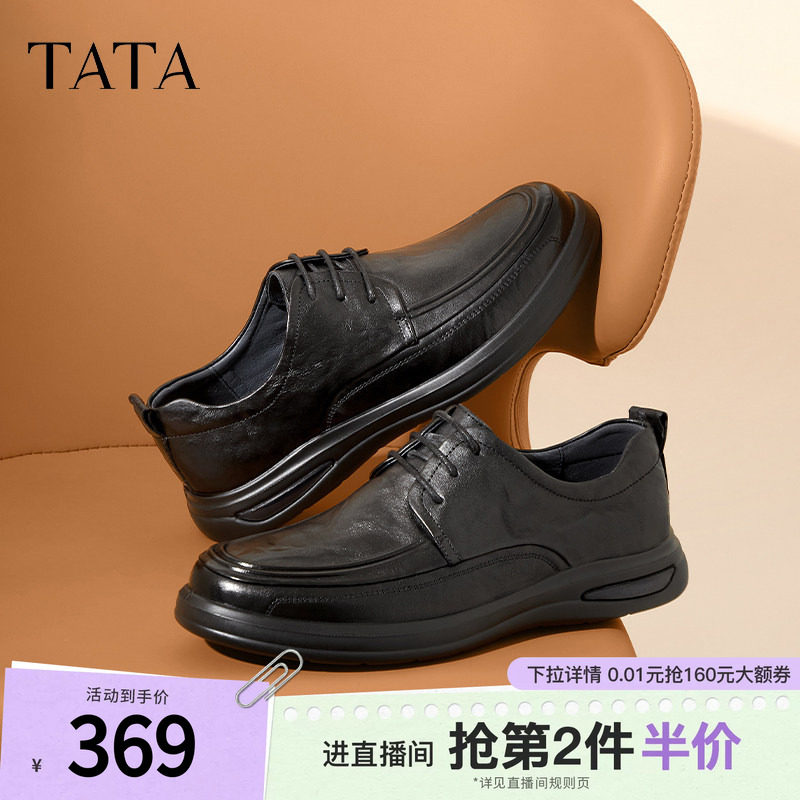 TATA他她商务休闲男士皮鞋舒适通勤黑色真皮软底爸爸鞋子MEZ02AM4