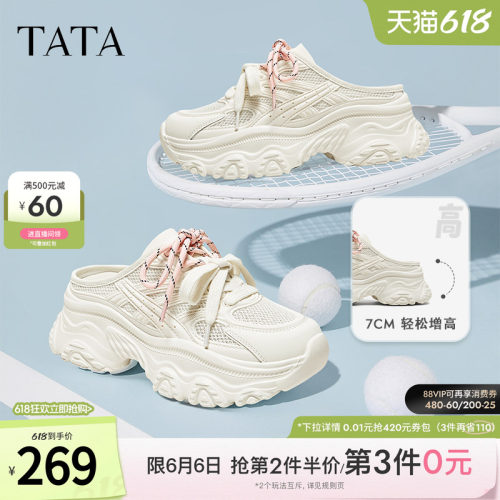 休闲后空凉鞋女老爹鞋