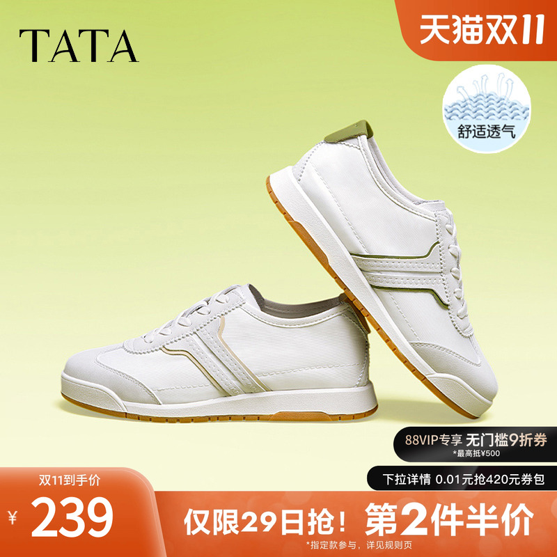 TATA复古薄款运动板鞋