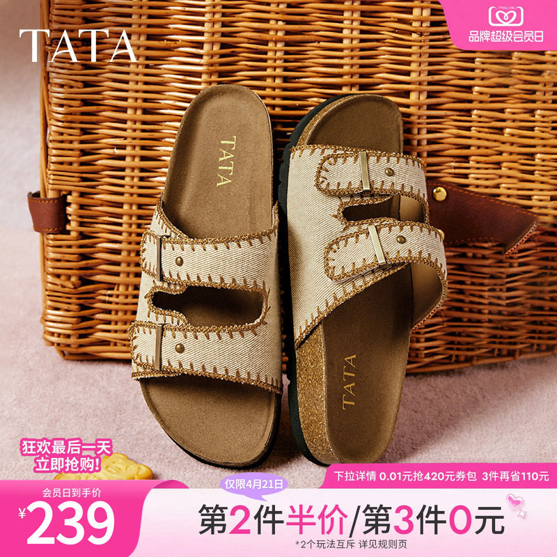 TATA他她复古厚底一字拖鞋女鞋休闲沙滩鞋凉鞋夏季新款YPU02BT5