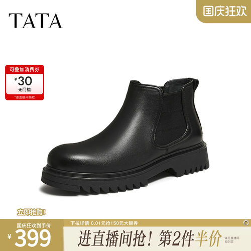TATA他她男靴单靴冬季新款时尚简约百搭男士高帮皮鞋靴PGF01DD5