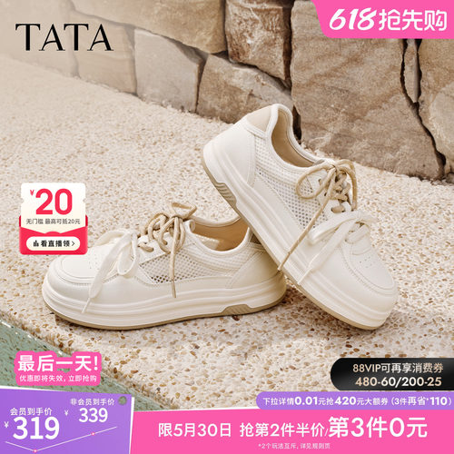 休闲百搭厚底