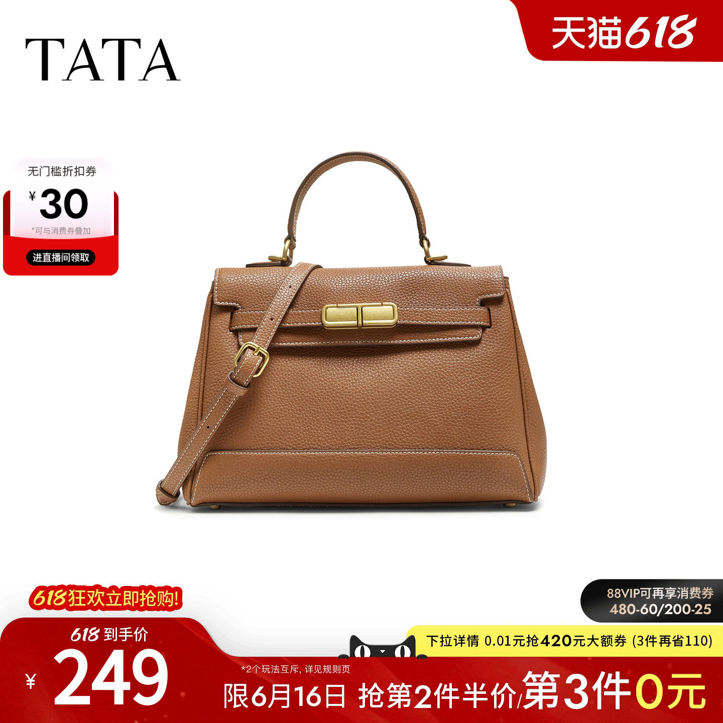 TATA他她凯莉包包2025冬季新款女包质感简约小方包手提包X3491CX5