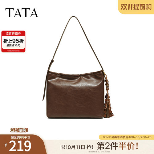 TATA他她女包百搭冬季通勤气质托特包简约单肩包斜挎包LB338CX5