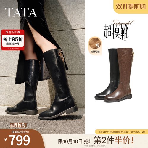 商场同款百搭时尚简约