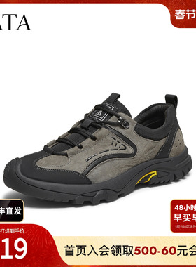 TATA他她男鞋2025冬商场同款舒适百搭运动休闲鞋新款鞋子74N20CM5