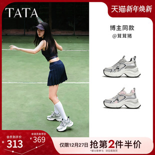 2024冬季 TATA他她极光厚底老爹鞋 休闲鞋 银色运动鞋 新GGS01CM4 女鞋