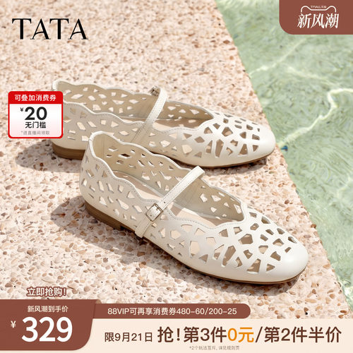 商场同款浅口女休闲透气