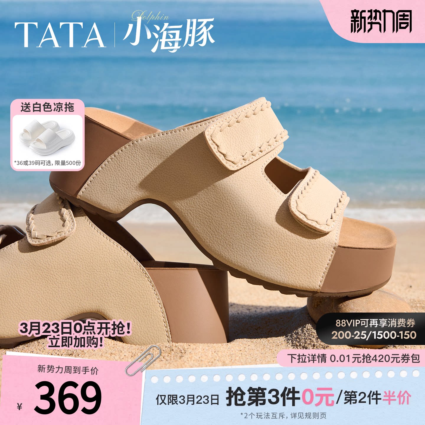 TATA他她女鞋2026夏季勃肯鞋厚底凉鞋增高休闲鞋外穿拖鞋CML05BT6