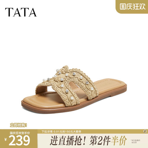 简约百搭时尚