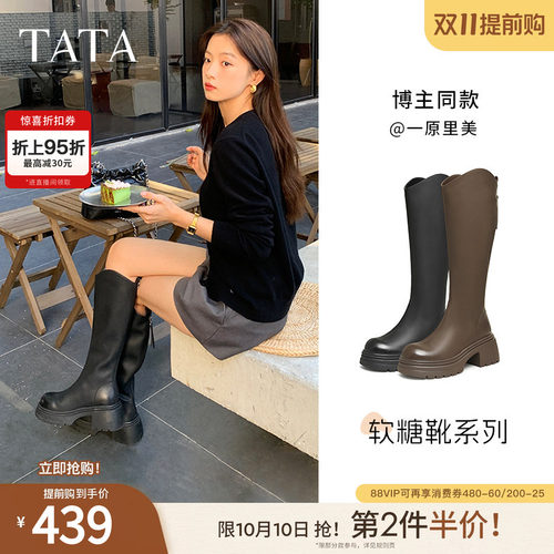 时尚休闲长靴