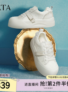 TATA他她女鞋2026春季新款小白鞋时尚休闲鞋厚底增高板鞋CP305AM6