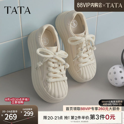 运动时尚休闲女板鞋