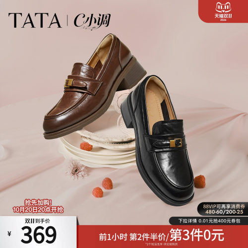 时尚休闲百搭