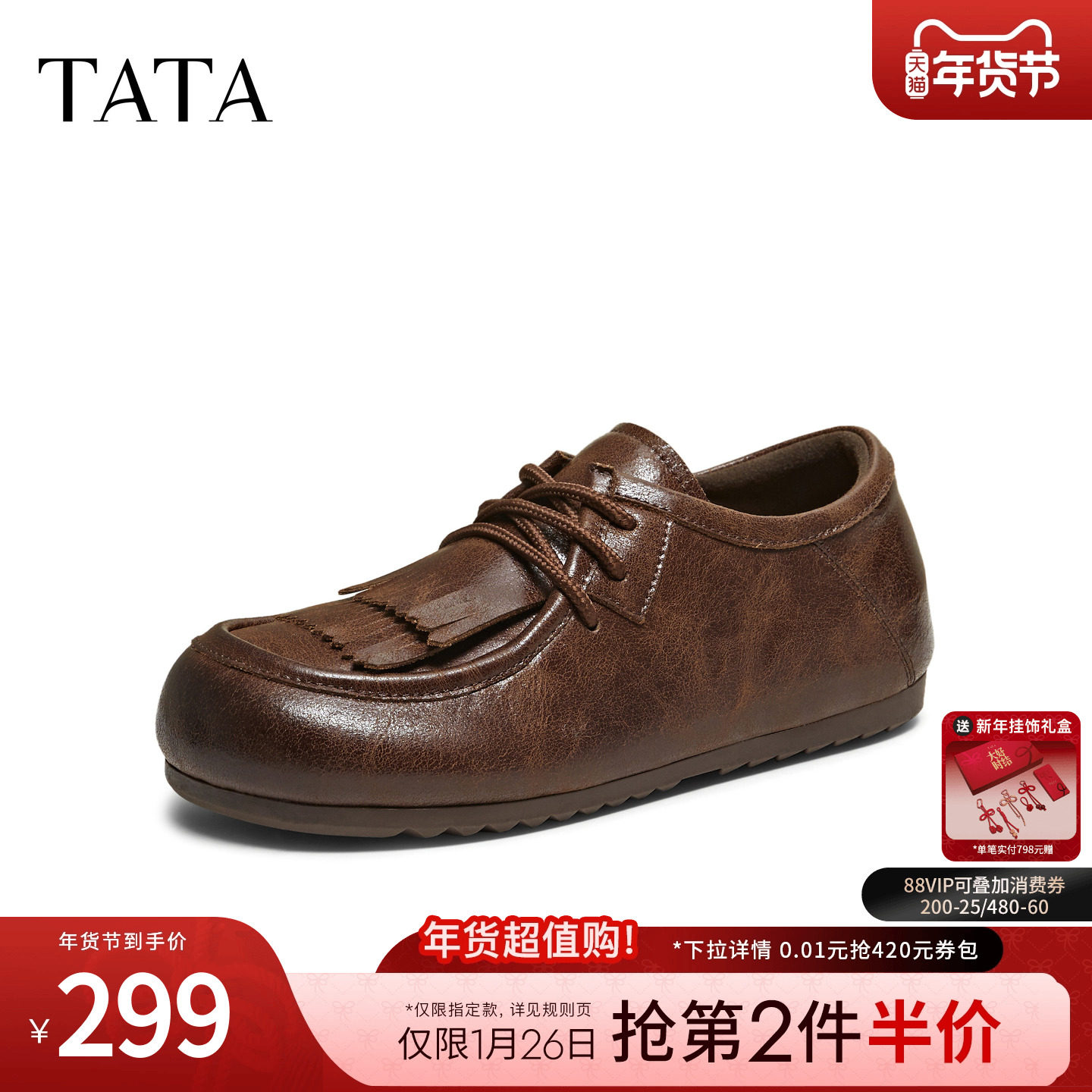 TATA他她女鞋2025秋勃肯鞋外穿内增高深口鞋百搭平底鞋子CJG01CM5,女鞋,勃肯鞋/软木鞋,淘宝优惠券,粉丝福利购,淘宝优惠卷