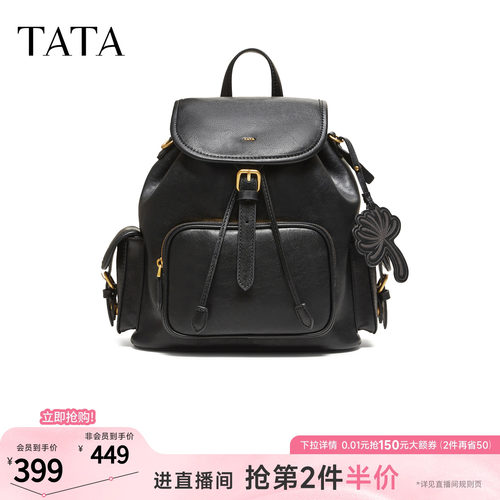 TATA他她女包2026款时尚百搭大容量双肩包简约书包背提包X3601CX6