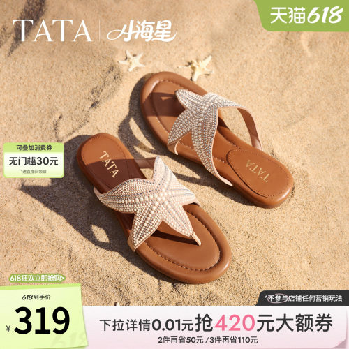商场同款简约百搭时尚休闲