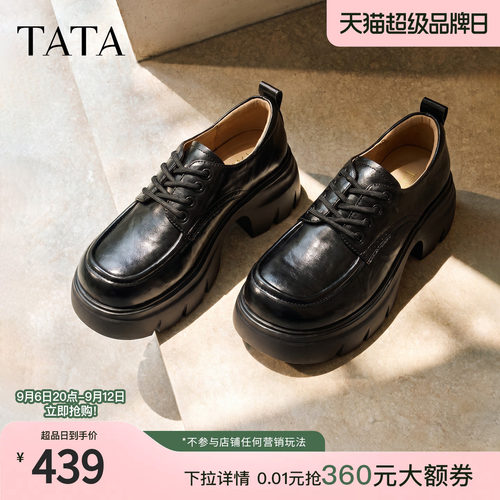 简约系带