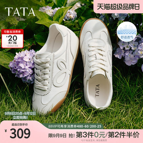 百搭简约休闲运动