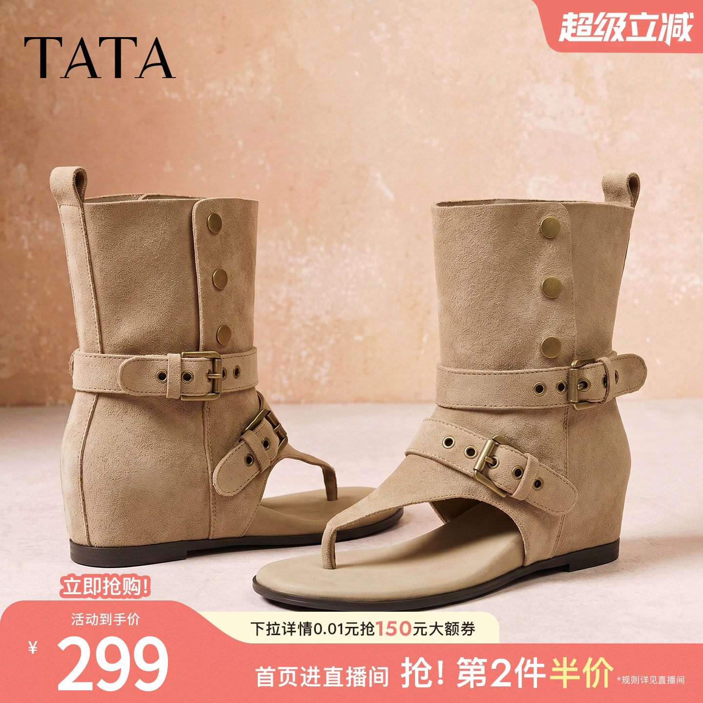 TATA他她百搭凉靴女外穿夹脚休闲凉鞋舒适时尚拖鞋女新款CQE02BB6