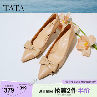 女通勤伴娘鞋 TATA他她裸色高跟鞋 女新款 羊皮尖头单鞋 XMR01AQ5 婚鞋