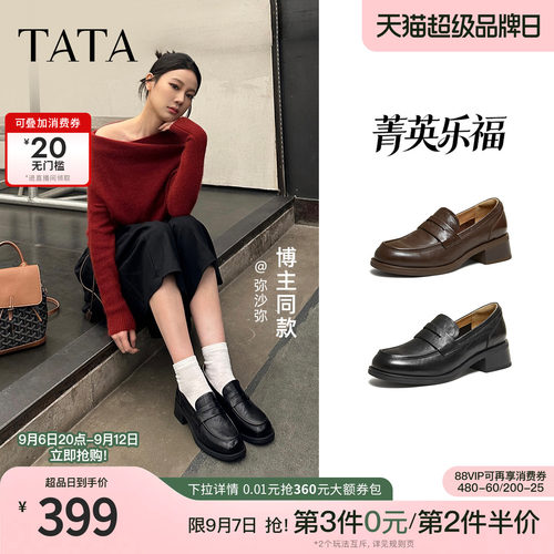 商场同款时尚休闲百搭