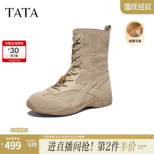 商场同款复古女时尚休闲