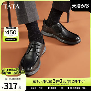 Tata他她透气休闲皮鞋男正装商务牛皮父亲鞋2023秋冬新款VDF01CM3