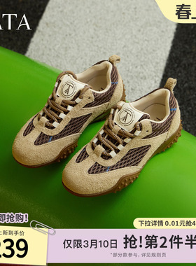 TATA他她女鞋新款阿甘鞋增高休闲鞋运动鞋厚底德训鞋鞋子CD201CM5