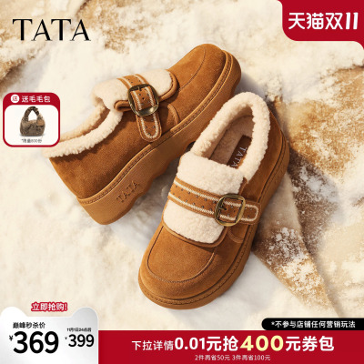 TATA他她厚底勃肯鞋女加绒保暖雪地靴时尚棉鞋毛毛鞋冬款CUS01DM6