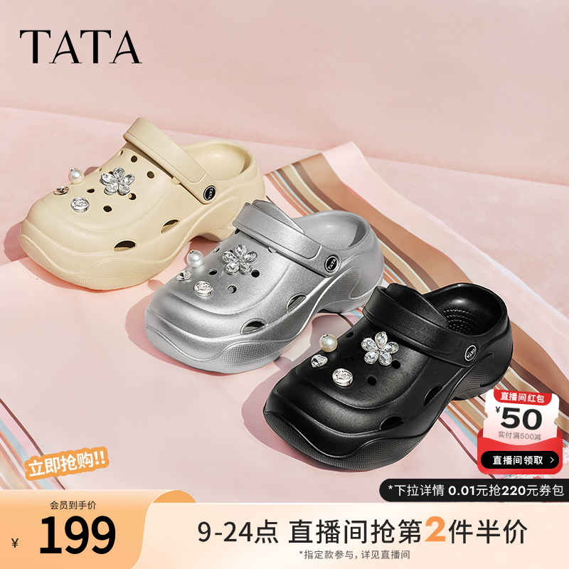TATA他她黑色包头拖鞋女厚底洞洞鞋女外穿半拖凉鞋2025夏7H801BH5