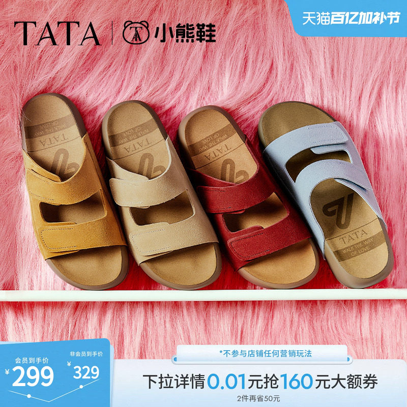 TATA他她复古勃肯鞋女厚底沙滩鞋外穿拖鞋凉鞋男女同款夏4QY01BT5