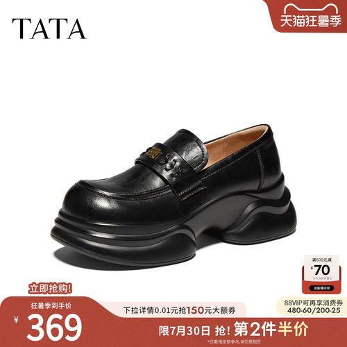 时尚简约休闲圆头