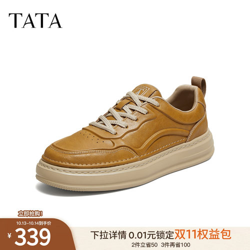TATA他她男鞋春季新款板鞋商场同款舒适百搭复古休闲鞋PJR01AM6
