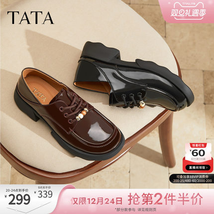 TATA他她乐福鞋女2025新款冬季真皮休闲鞋牛津鞋黑色鞋子CWK05CM5