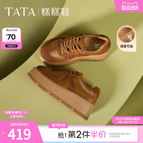 时尚休闲德训鞋